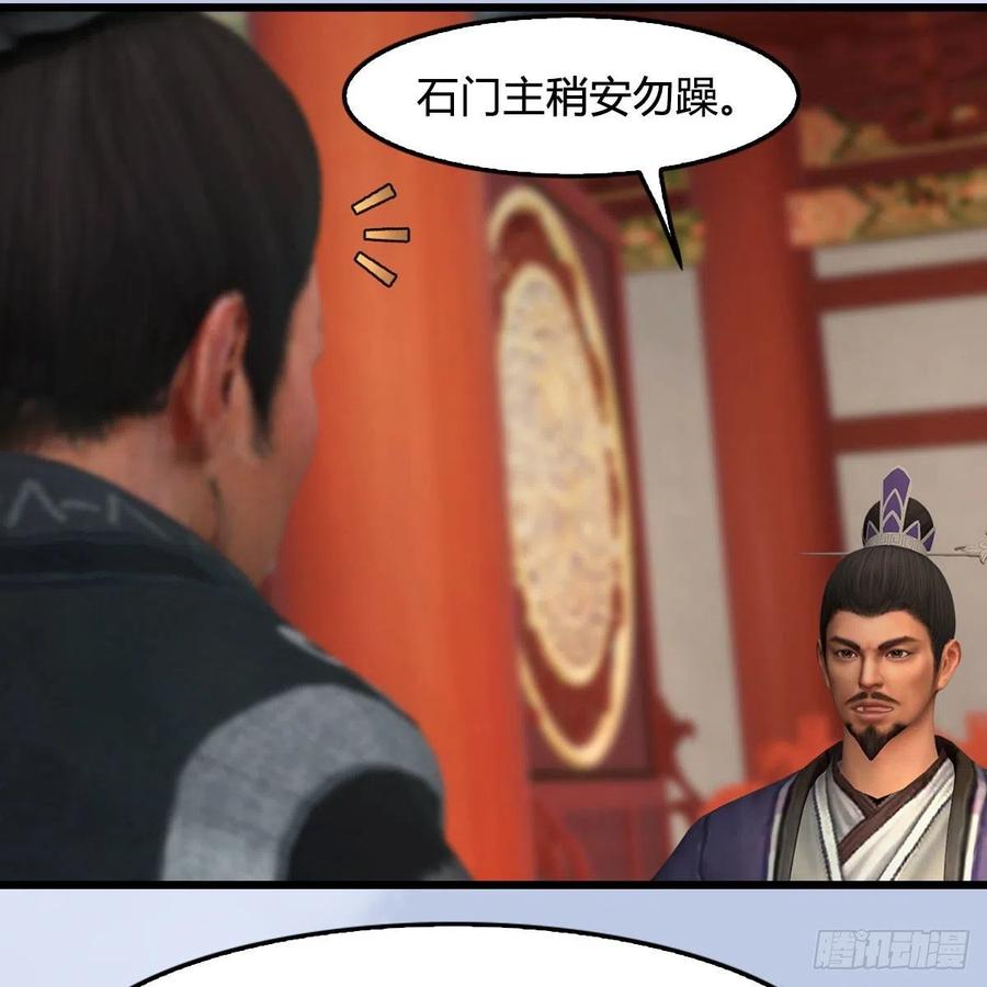 堕玄师423话：五派出手
