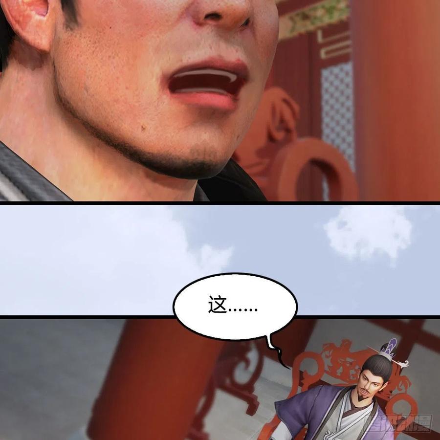 堕玄师423话：五派出手