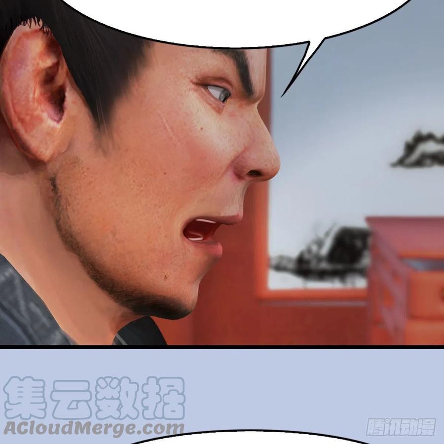 堕玄师423话：五派出手