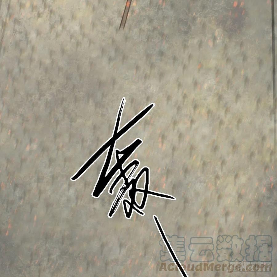 堕玄师423话：五派出手