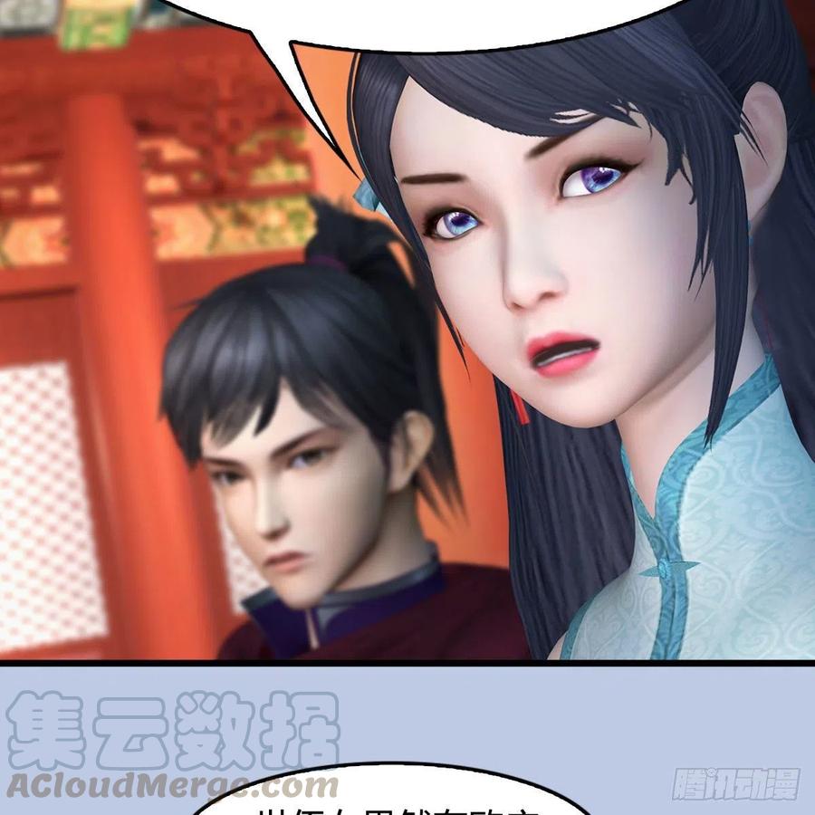 堕玄师423话：五派出手