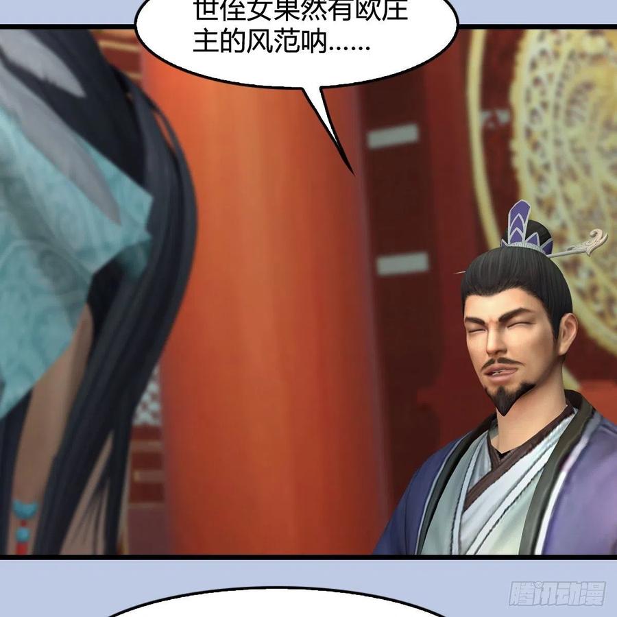 堕玄师423话：五派出手