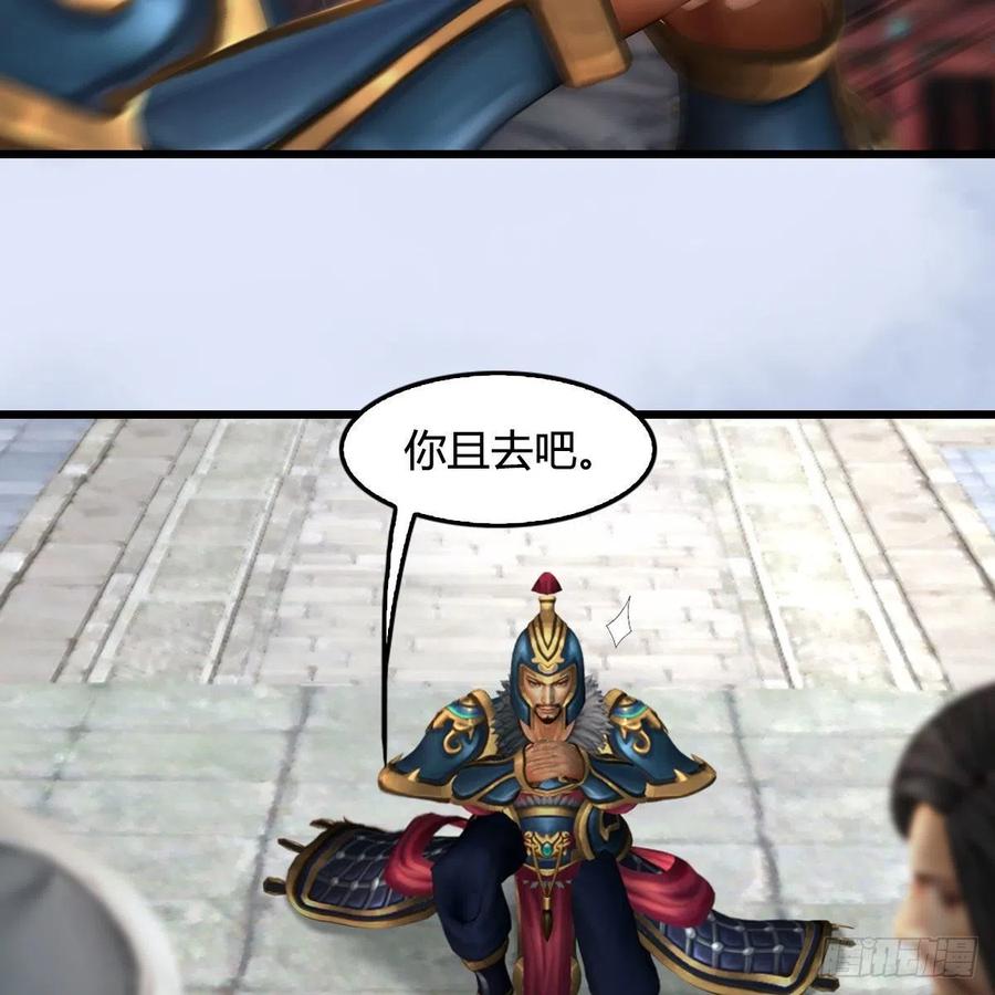 堕玄师423话：五派出手