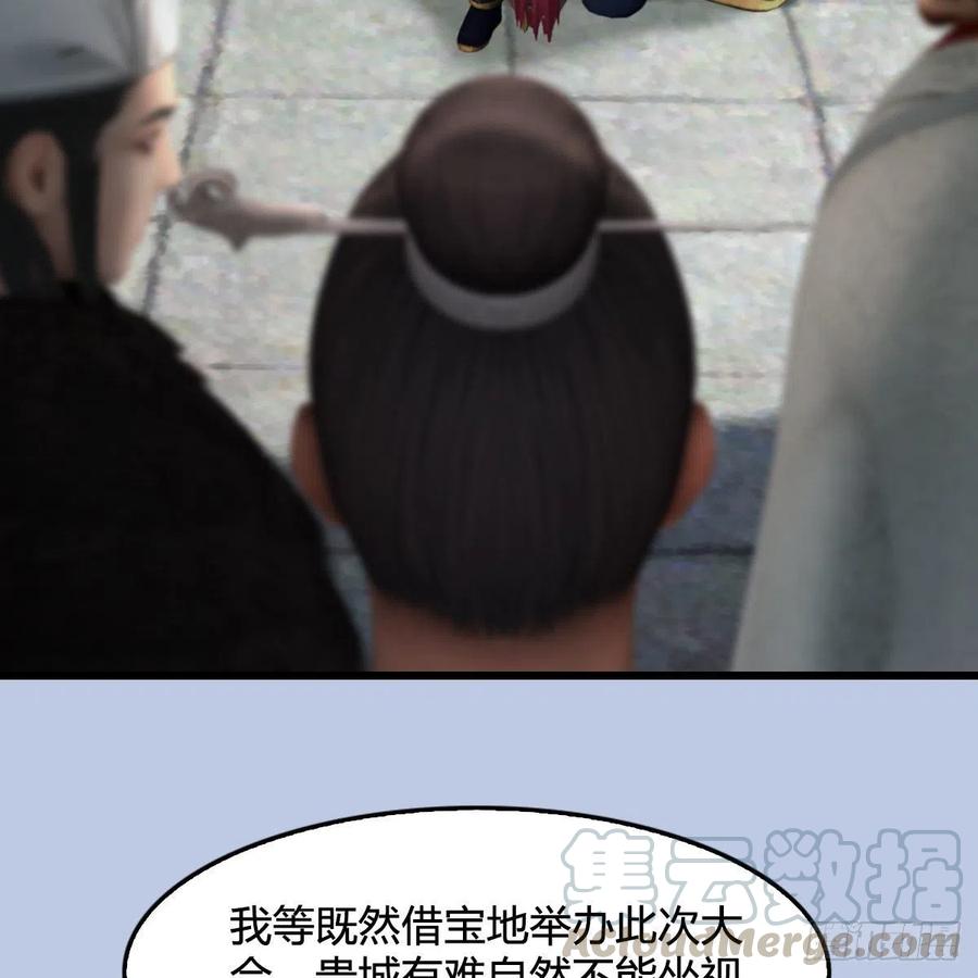 堕玄师423话：五派出手