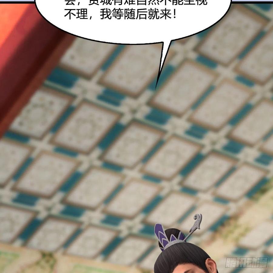 堕玄师423话：五派出手