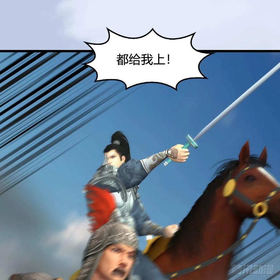 堕玄师423话：五派出手