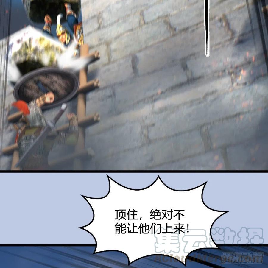 堕玄师423话：五派出手