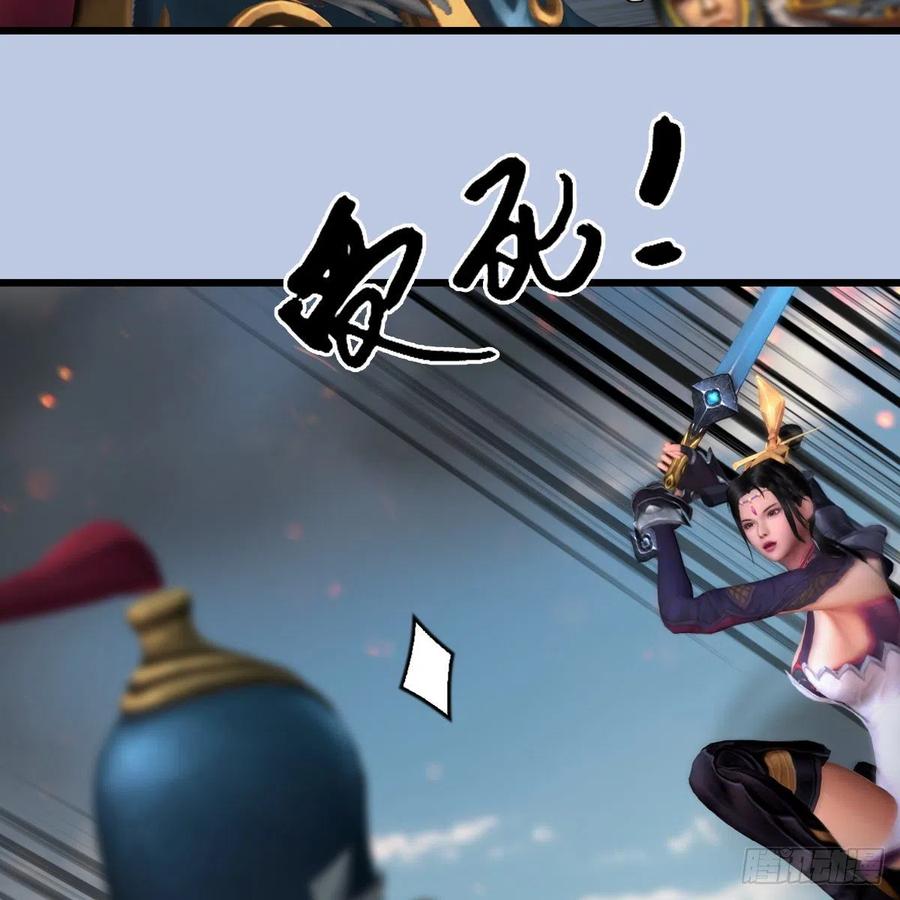 堕玄师424话：四大先天玄师