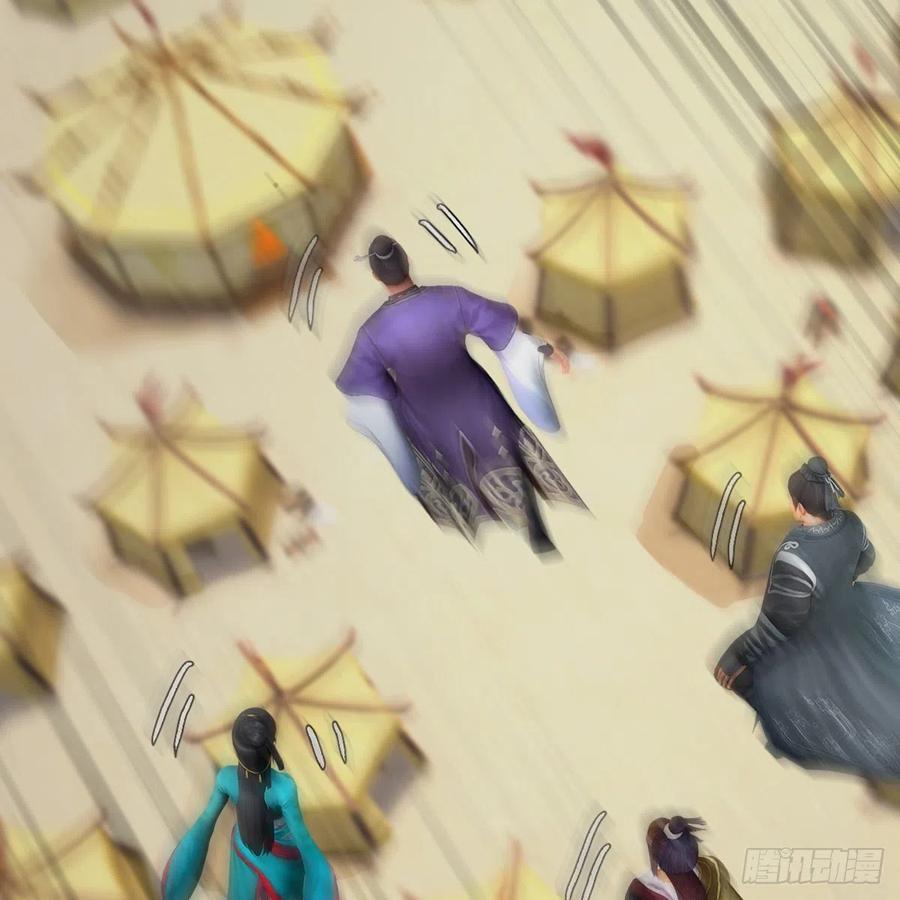 堕玄师424话：四大先天玄师