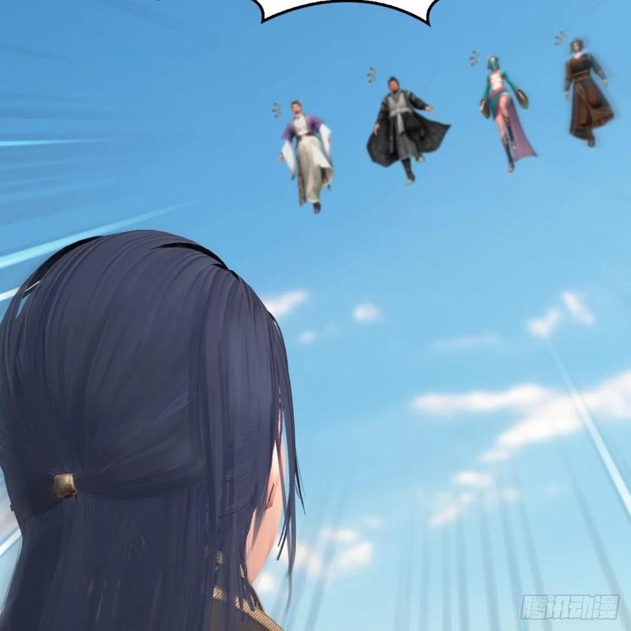 堕玄师424话：四大先天玄师