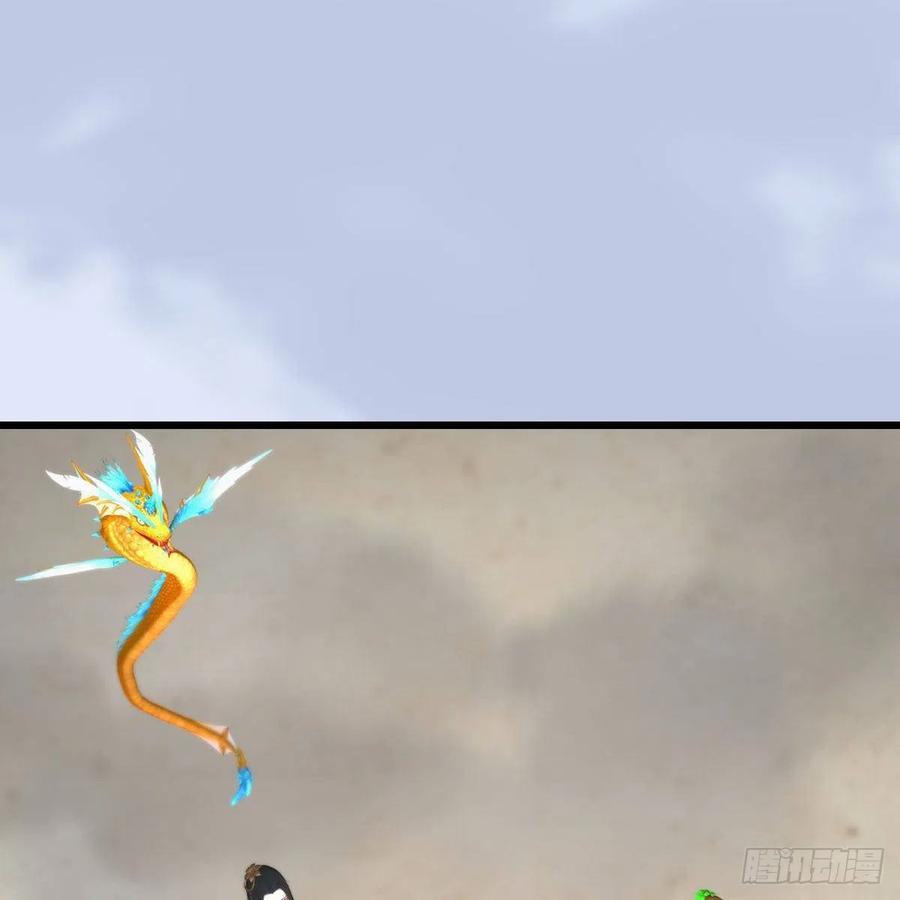 堕玄师425话：赌斗