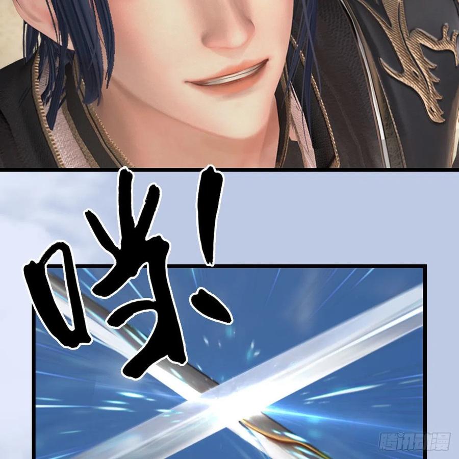 堕玄师425话：赌斗