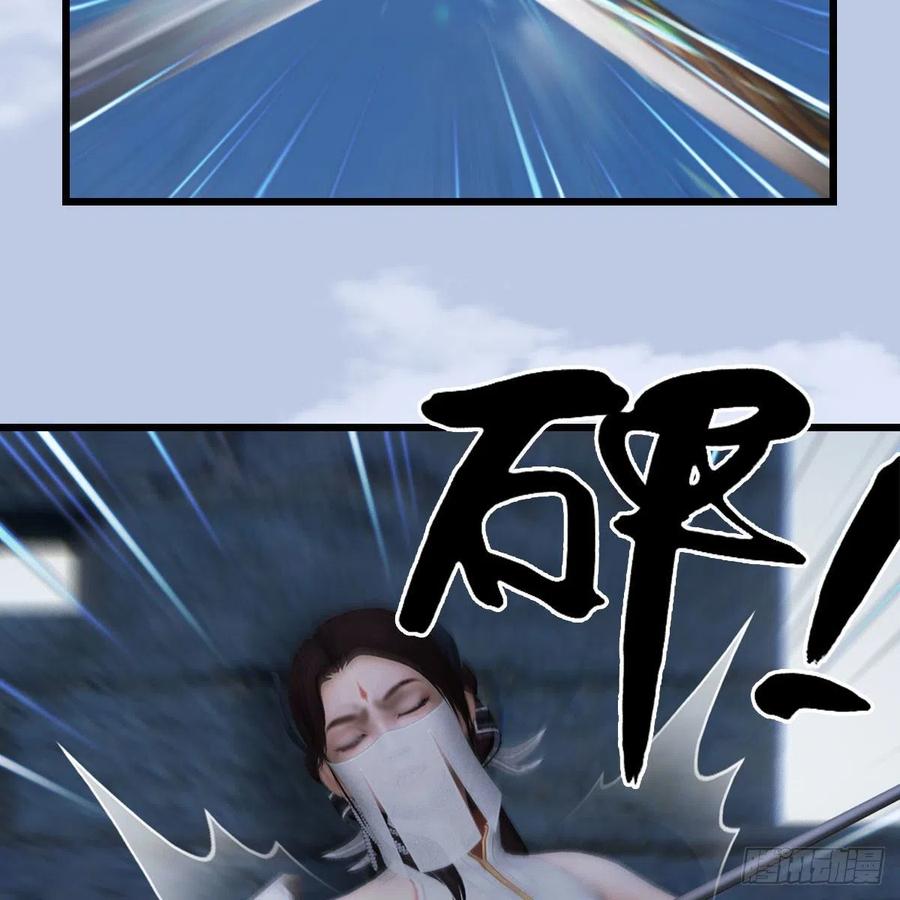 堕玄师425话：赌斗