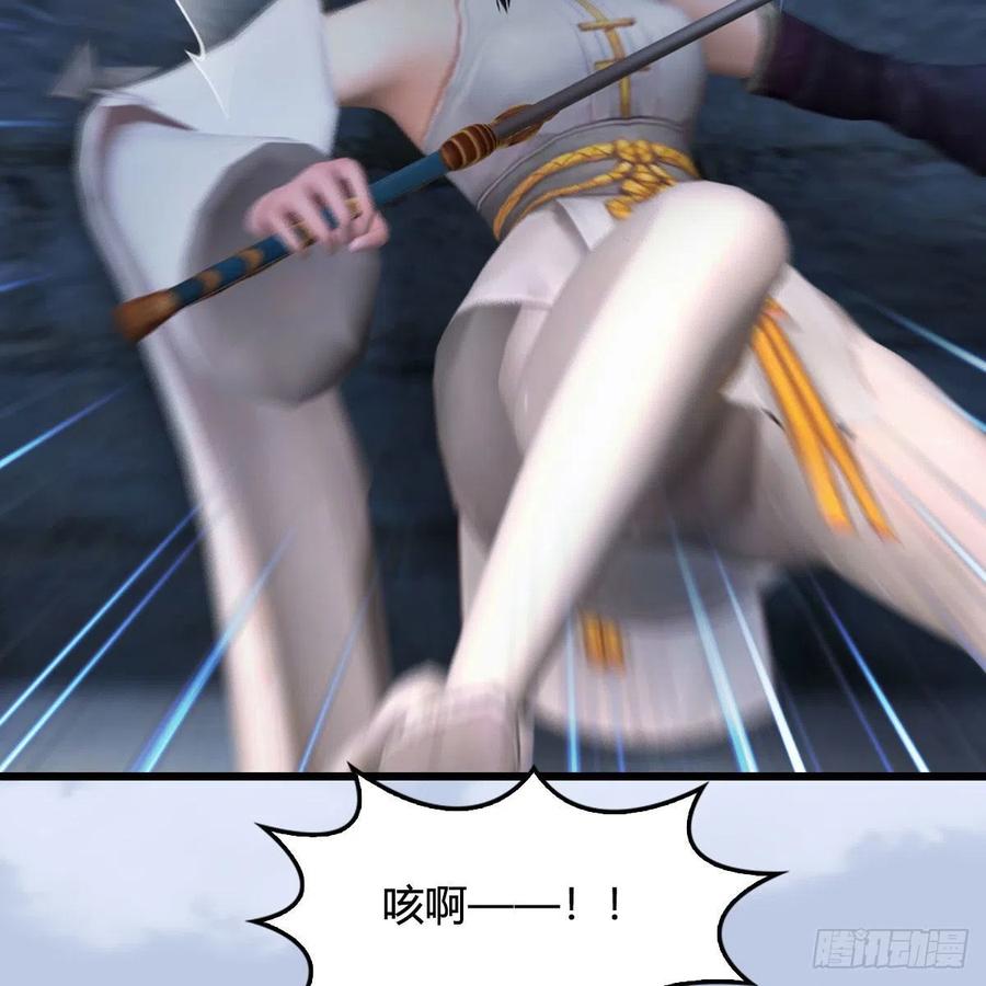堕玄师425话：赌斗