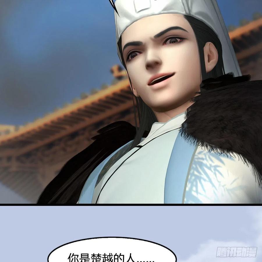 堕玄师425话：赌斗
