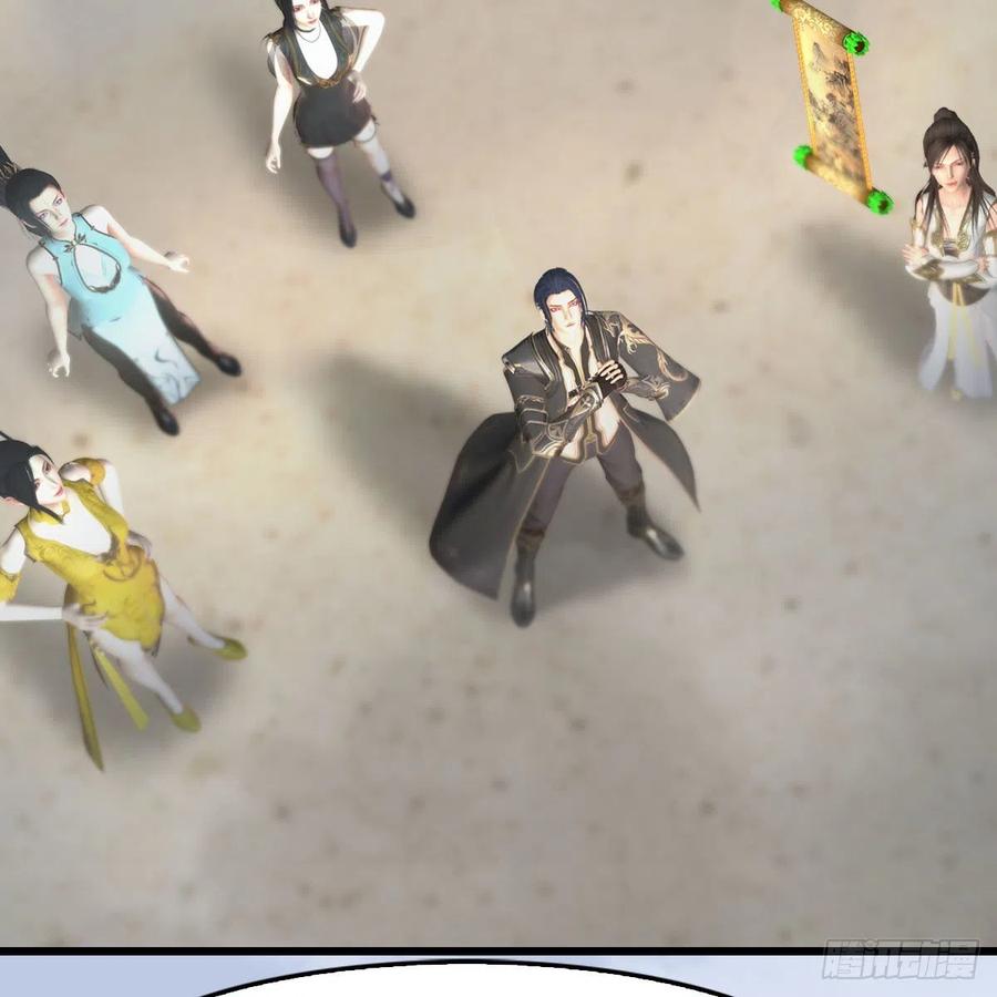 堕玄师425话：赌斗