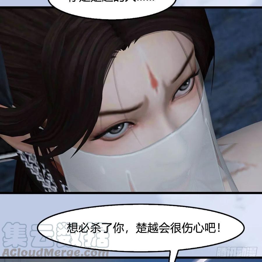 堕玄师425话：赌斗