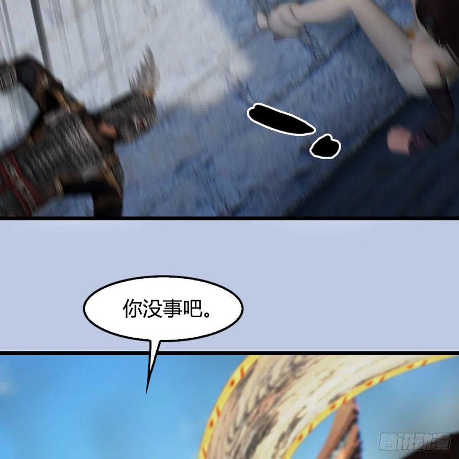 堕玄师425话：赌斗