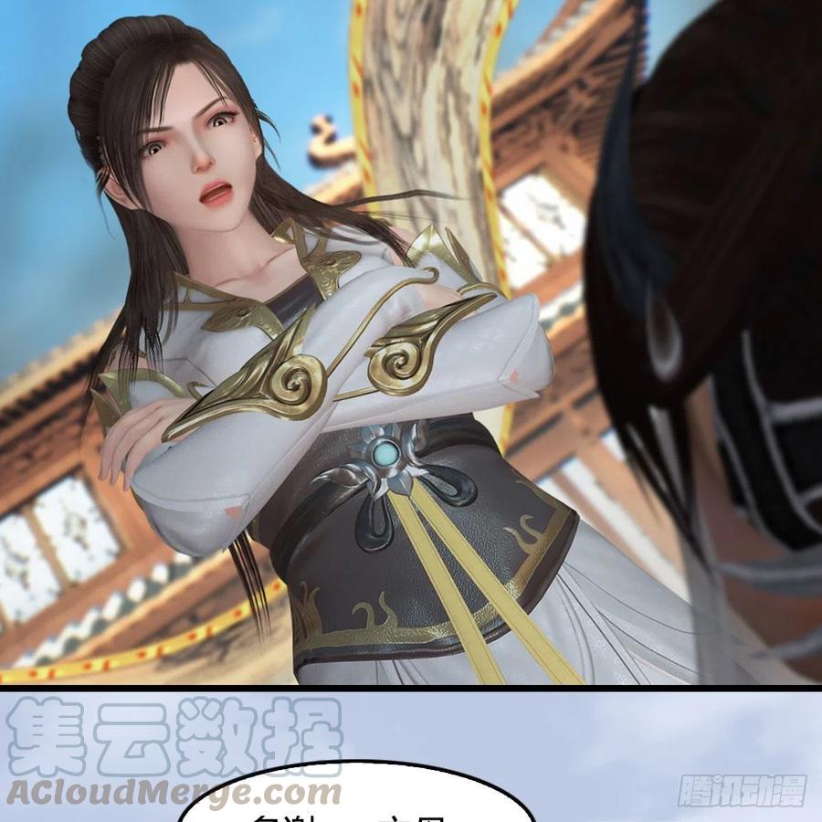 堕玄师425话：赌斗