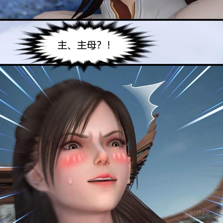 堕玄师425话：赌斗
