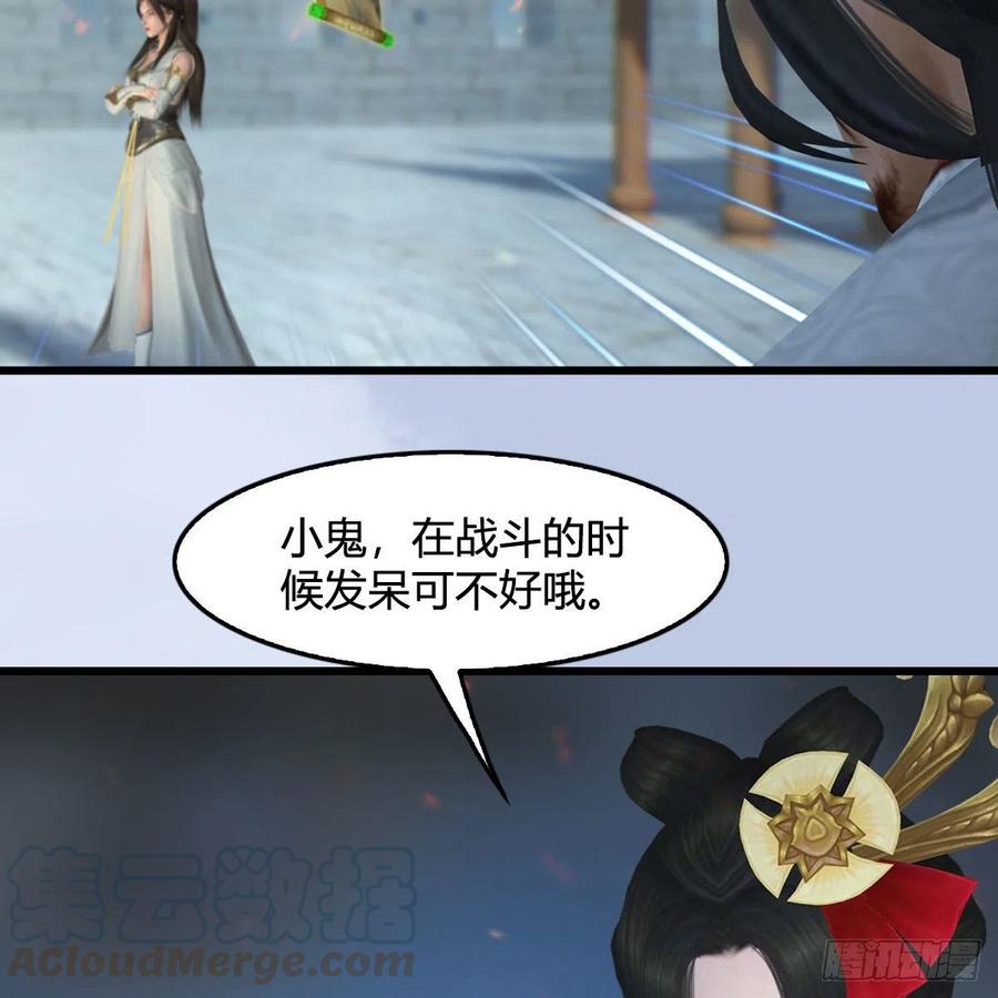 堕玄师425话：赌斗