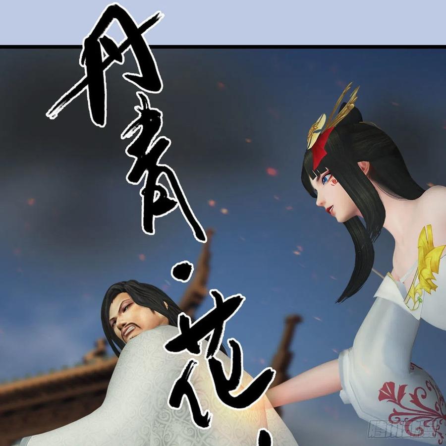 堕玄师425话：赌斗