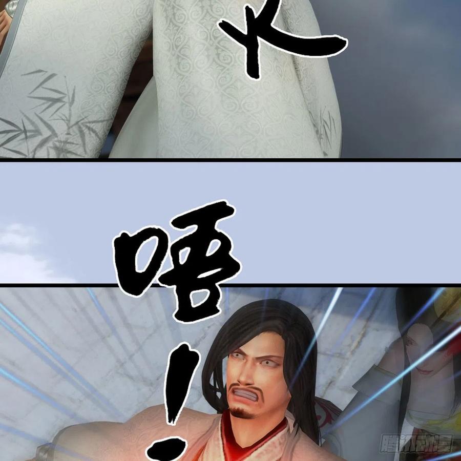 堕玄师425话：赌斗