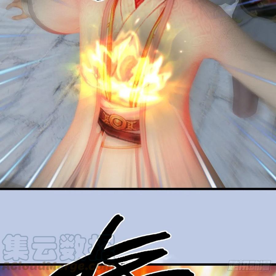 堕玄师425话：赌斗