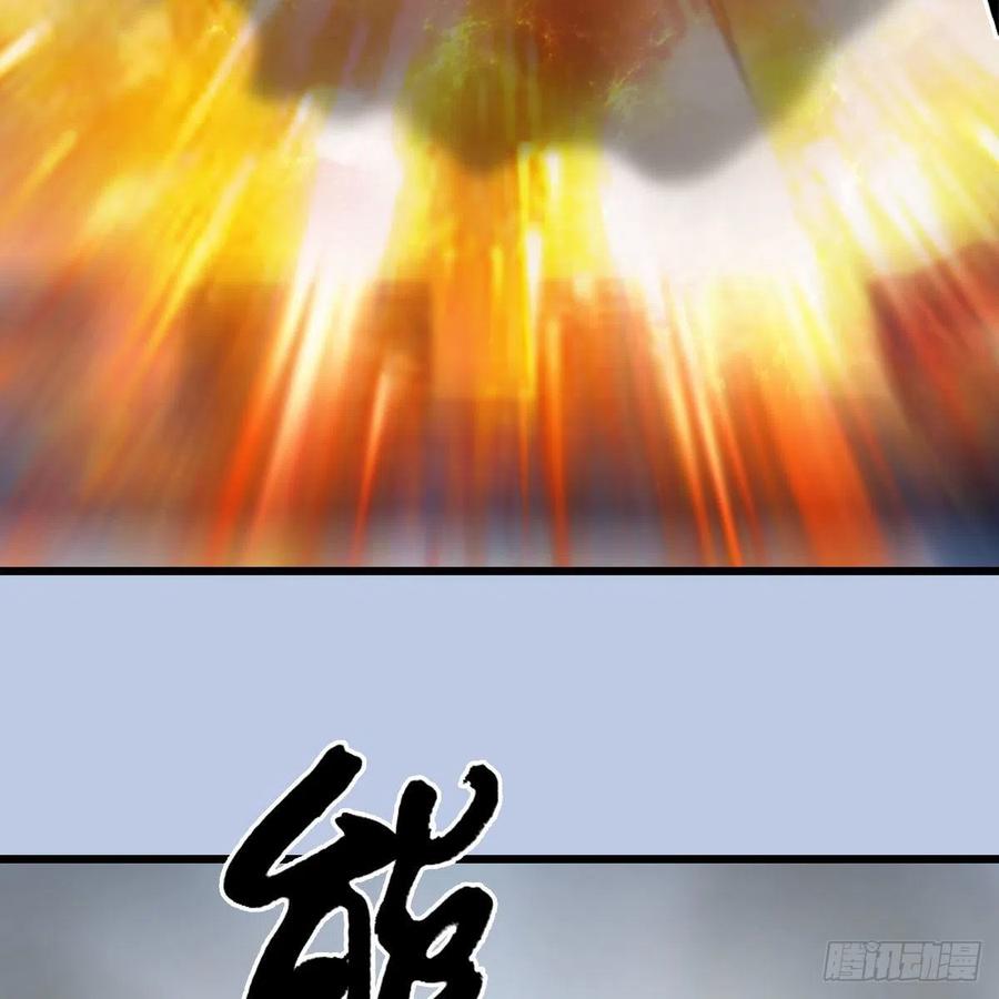 堕玄师425话：赌斗