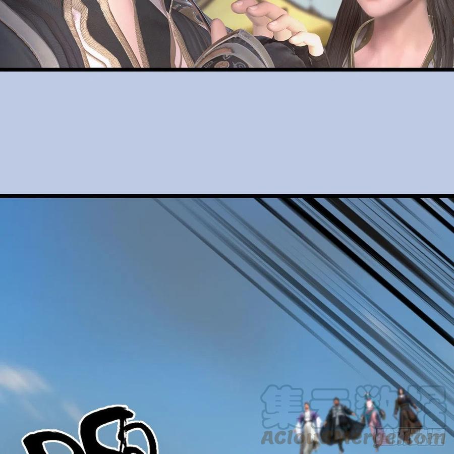 堕玄师425话：赌斗