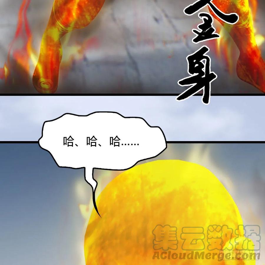 堕玄师425话：赌斗