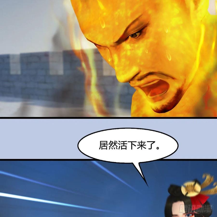 堕玄师425话：赌斗