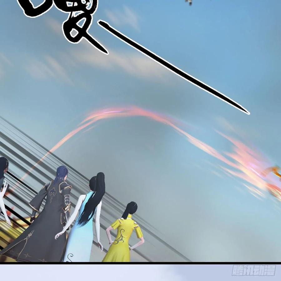 堕玄师425话：赌斗