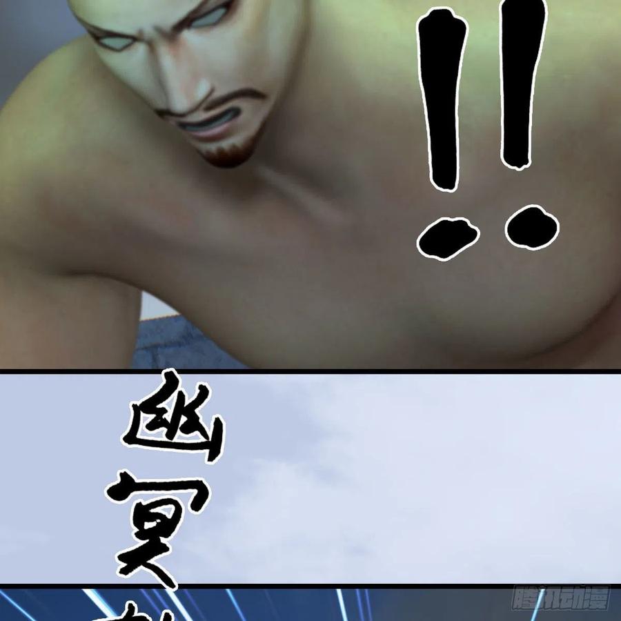 堕玄师425话：赌斗