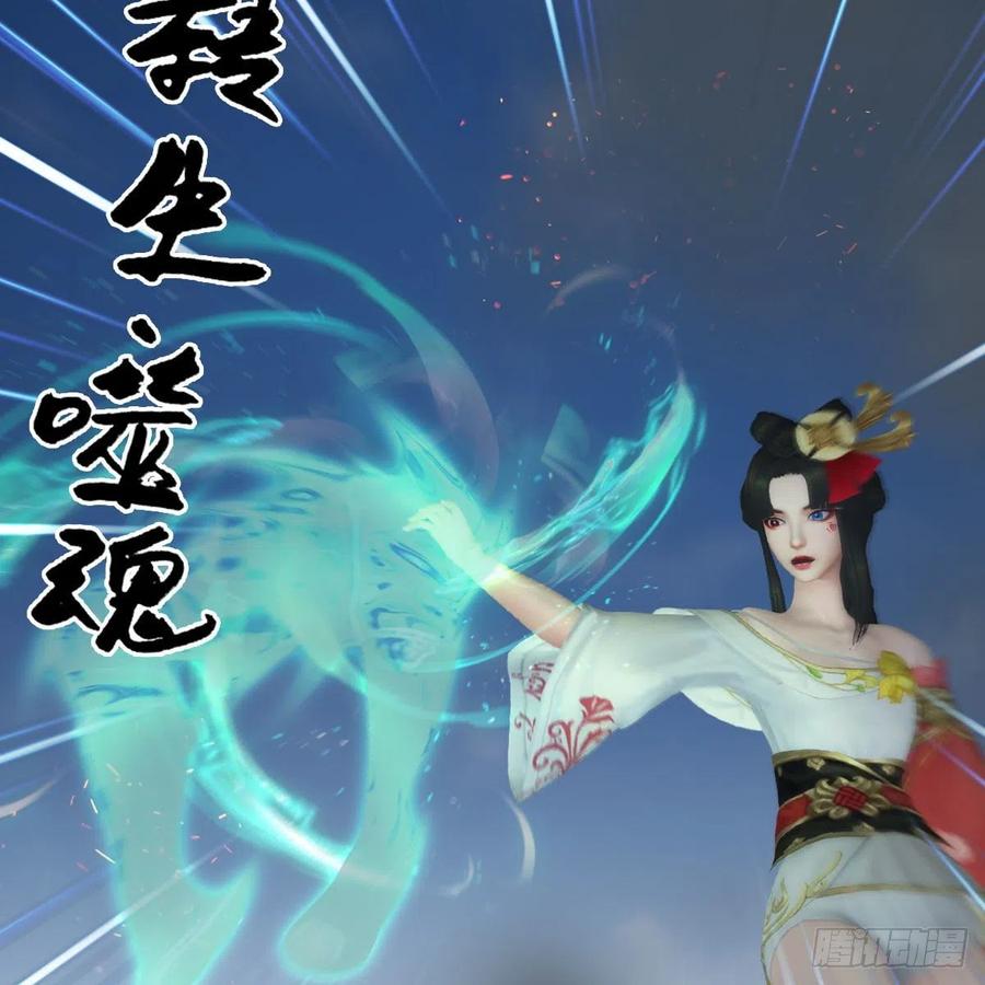 堕玄师425话：赌斗