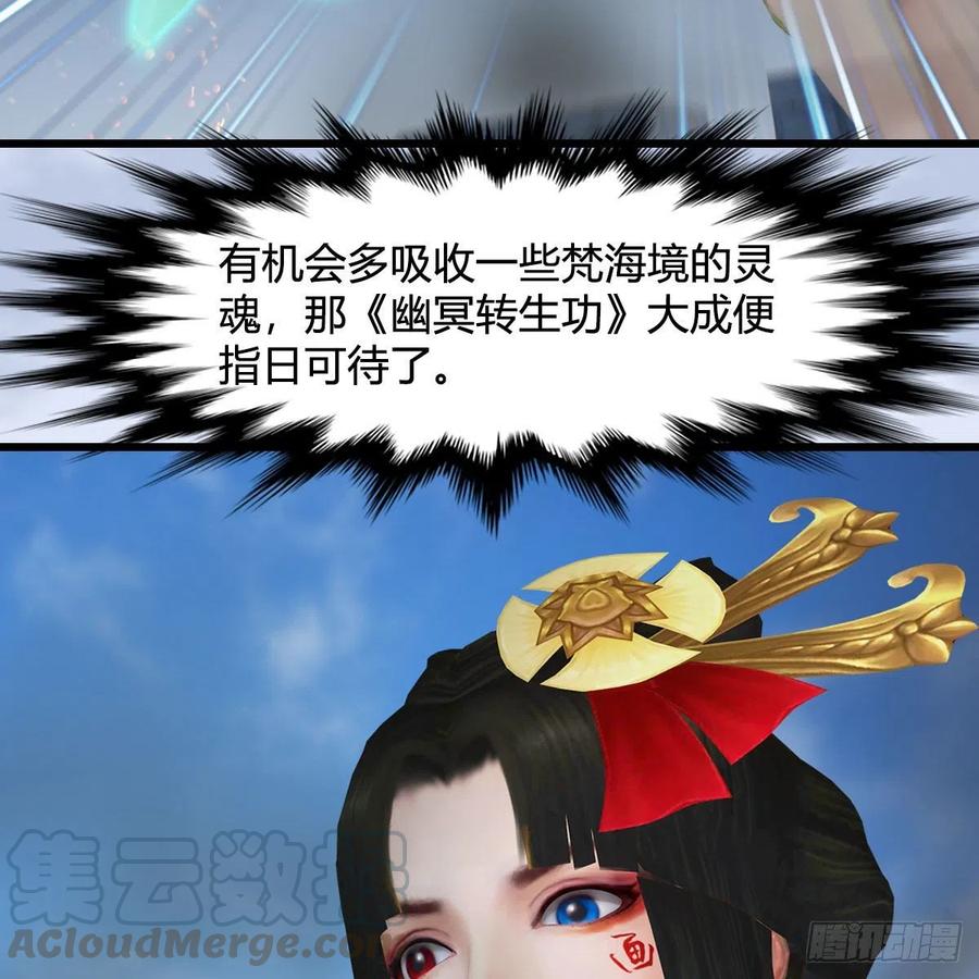 堕玄师425话：赌斗