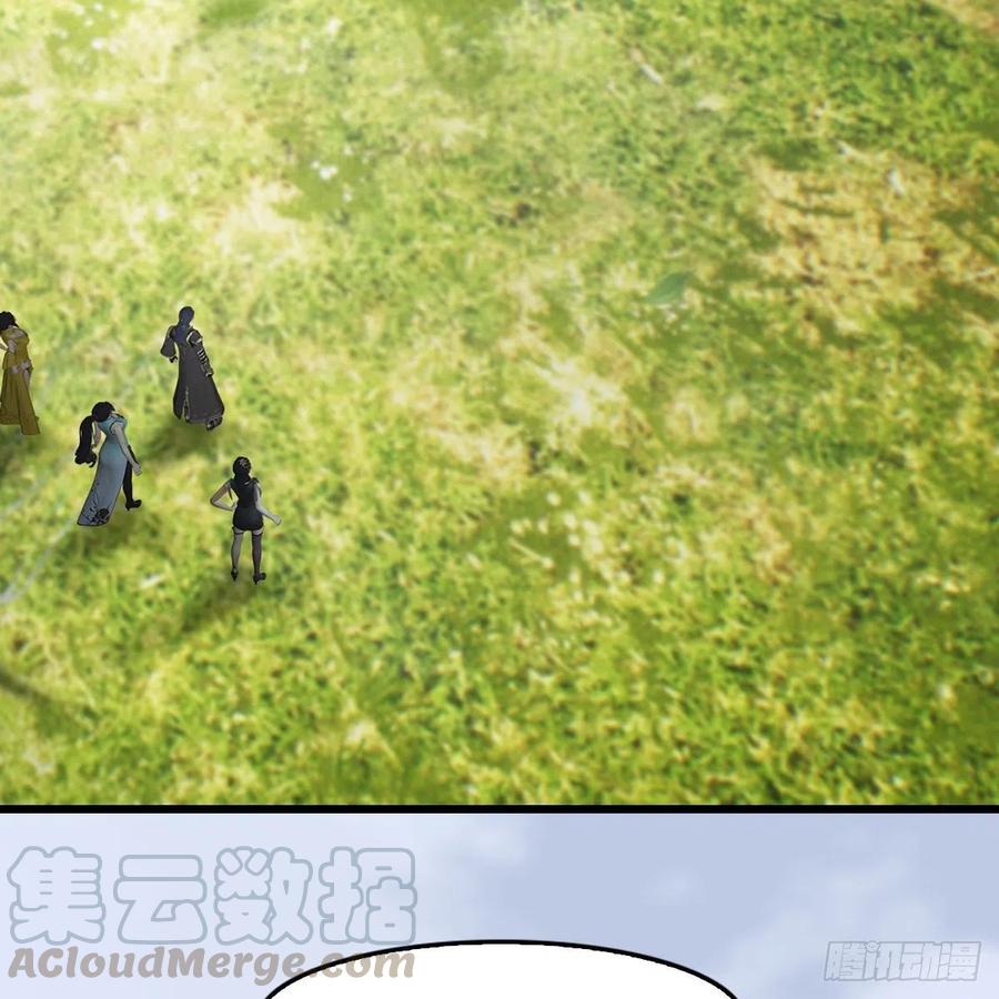 堕玄师425话：赌斗