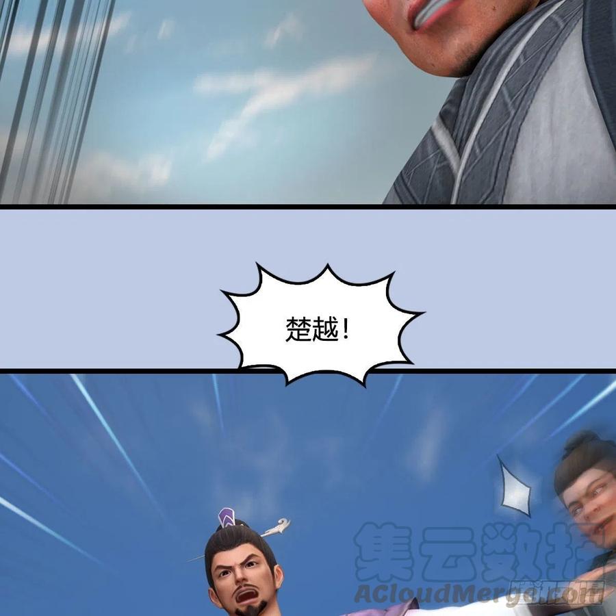 堕玄师425话：赌斗