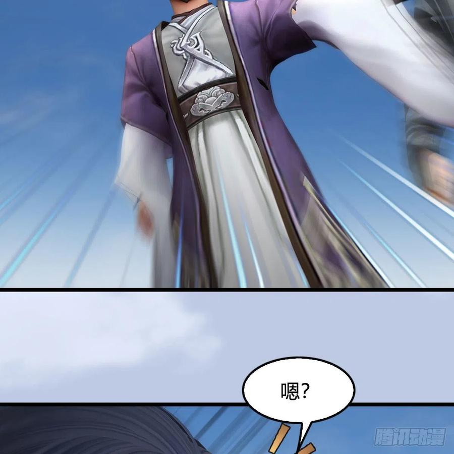 堕玄师425话：赌斗