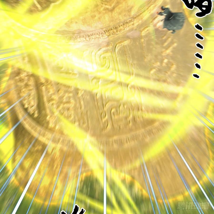 堕玄师427话：七星拳霸