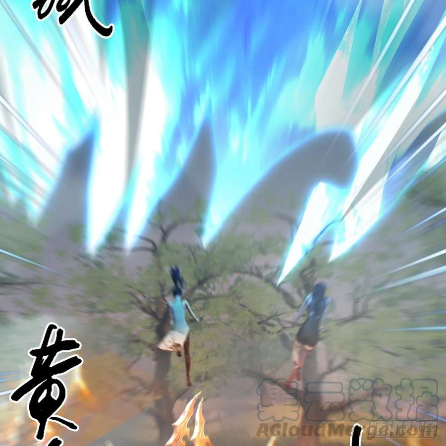 堕玄师429话：输了一阵