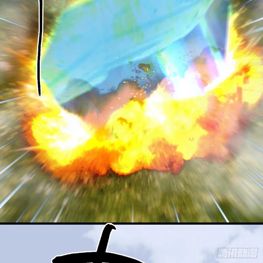 堕玄师429话：输了一阵