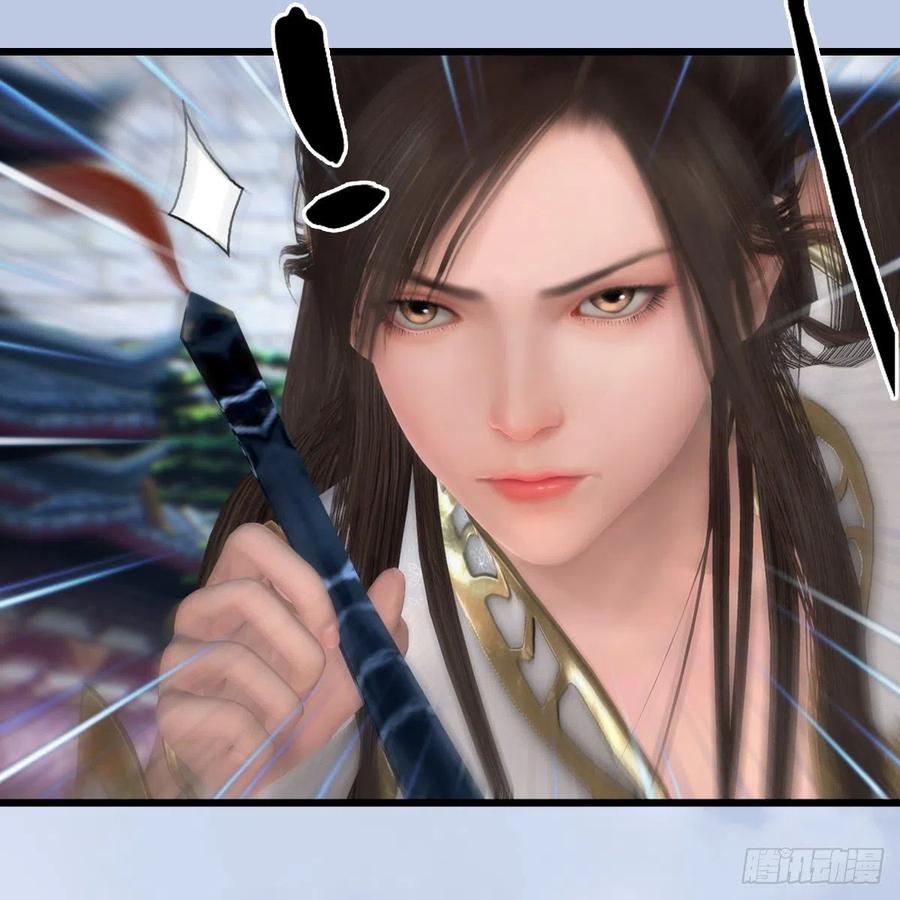 堕玄师429话：输了一阵