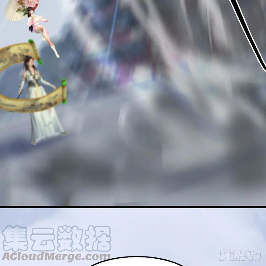 堕玄师430话：白堇VS宁无双