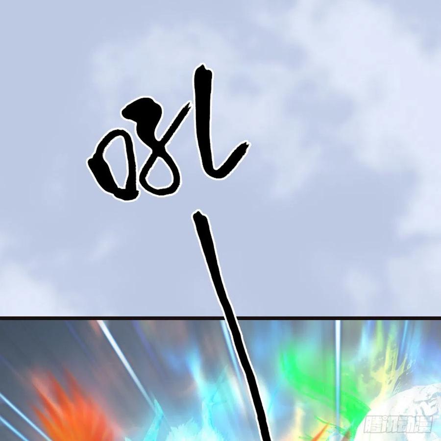 堕玄师432话：可选任务