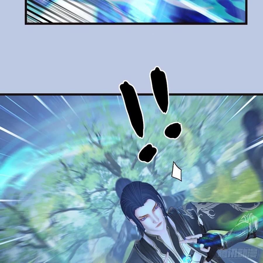 堕玄师432话：可选任务