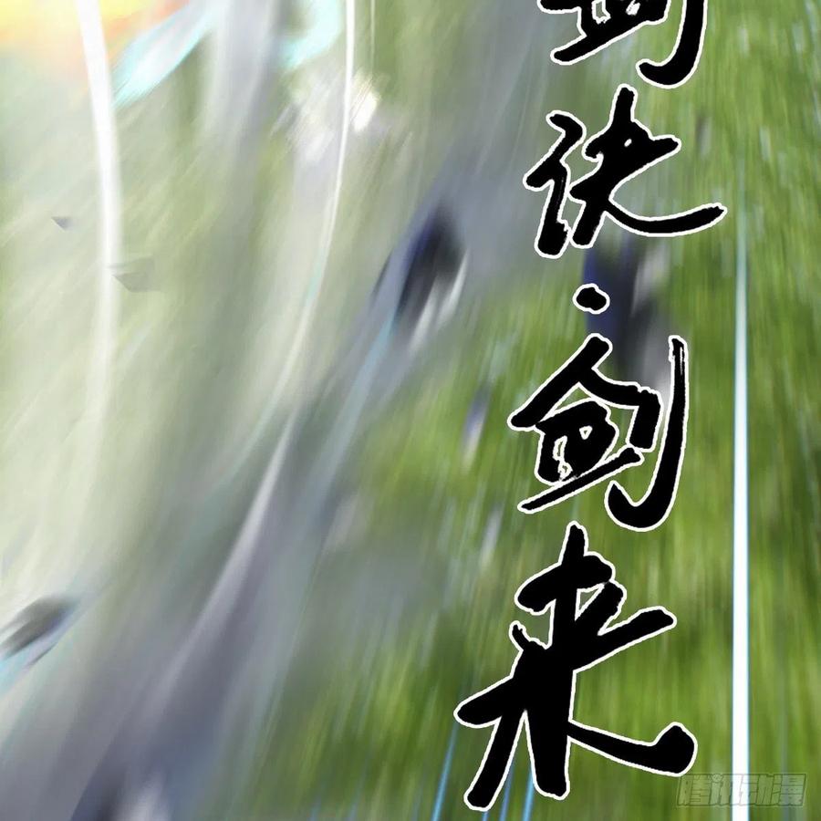 堕玄师432话：可选任务