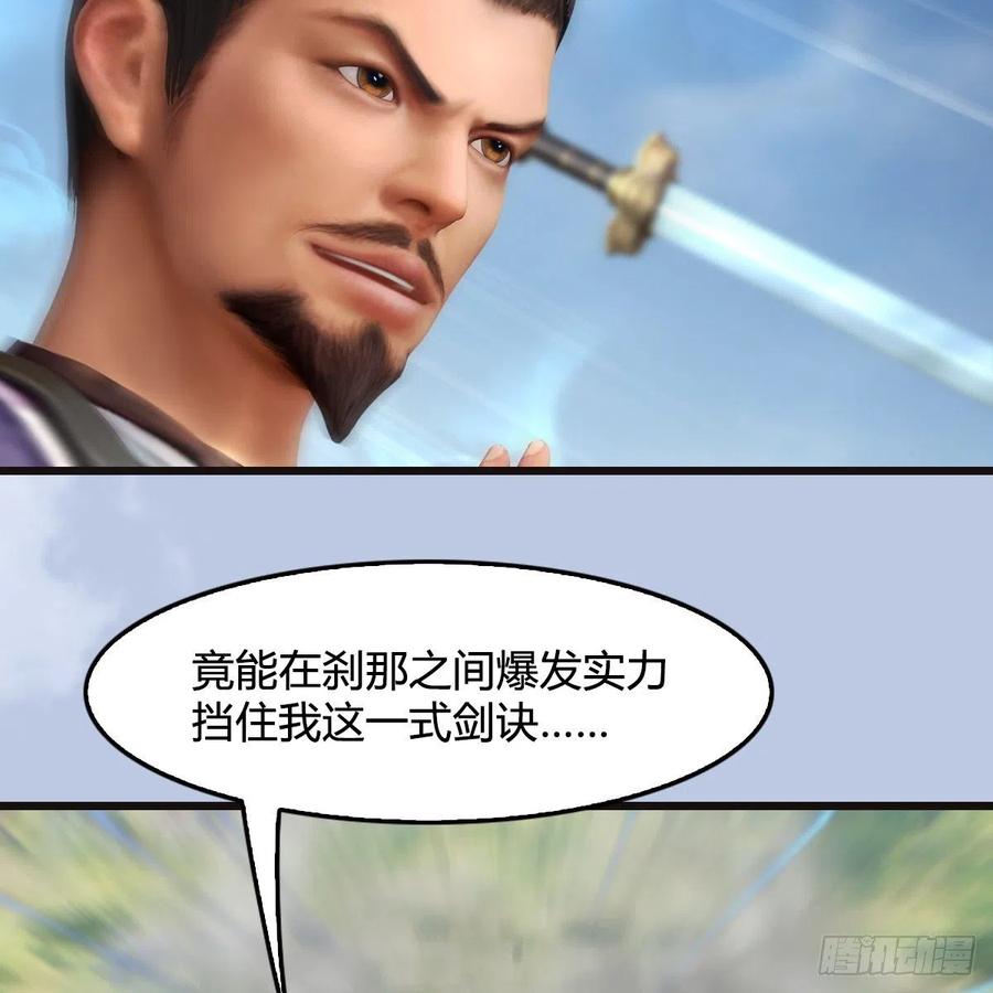 堕玄师432话：可选任务