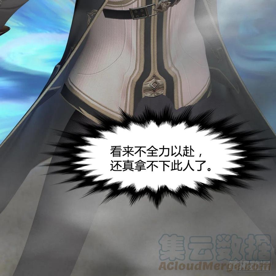 堕玄师432话：可选任务