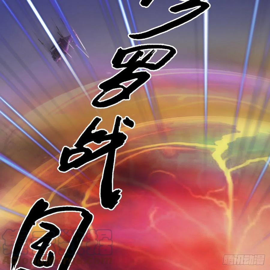 堕玄师432话：可选任务